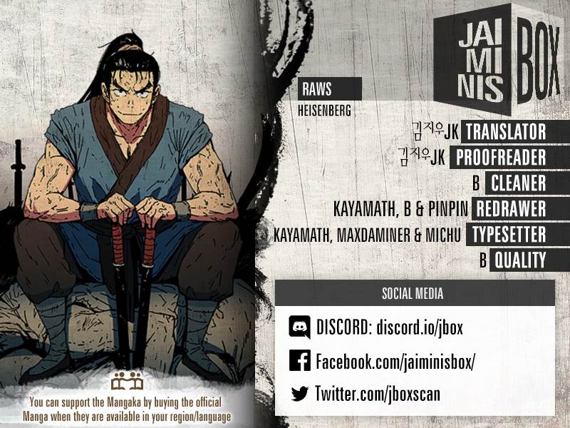 Peerless Dad Chapter 85 2